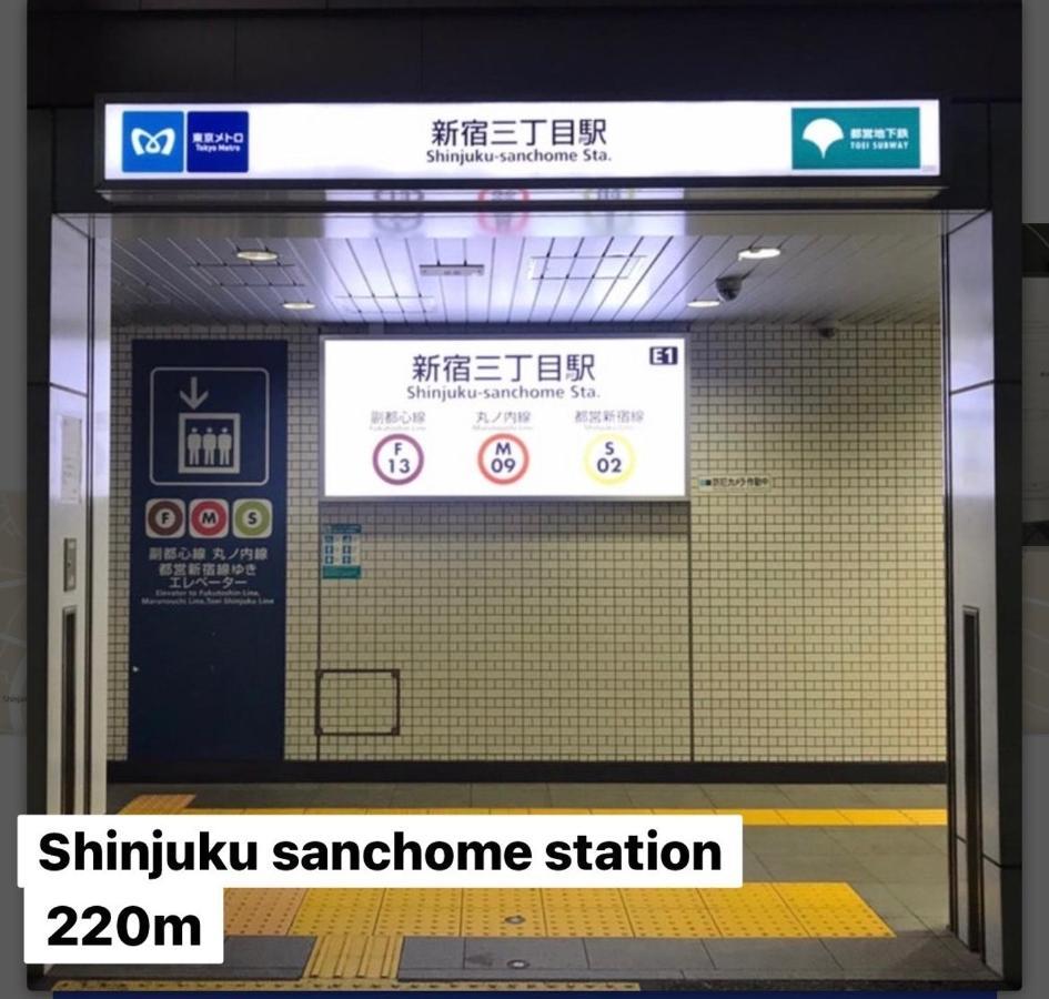 #9 3mins To Station 1stop To Shinjuku Stylish With Plenty Of Sunlight Tōkyō