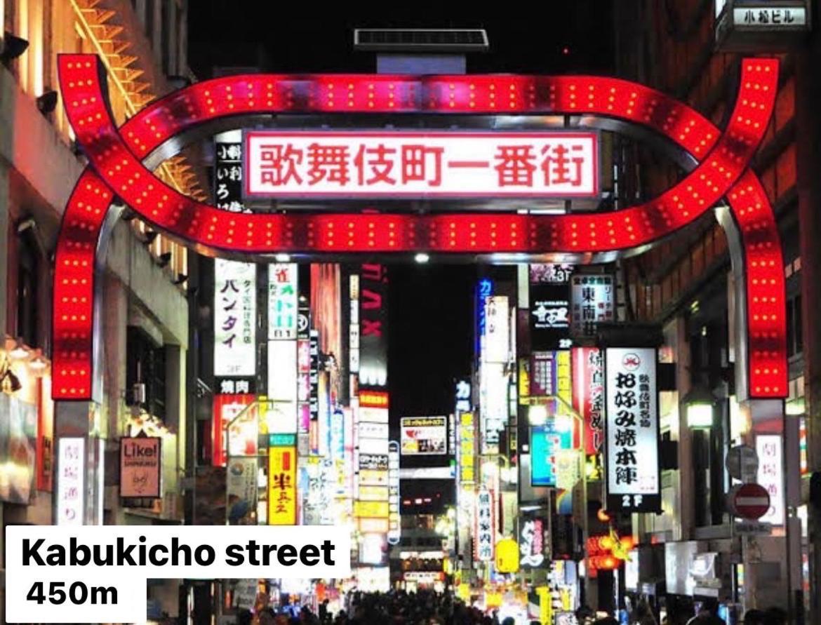 Appartement #9 3mins To Station 1stop To Shinjuku Stylish With Plenty Of Sunlight Tōkyō